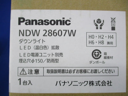 軒下用LEDダウンライトφ150 NDW28607W