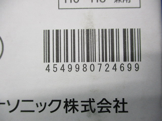 軒下用LEDダウンライトφ150 NDW28607W
