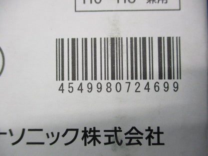 軒下用LEDダウンライトφ150 NDW28607W