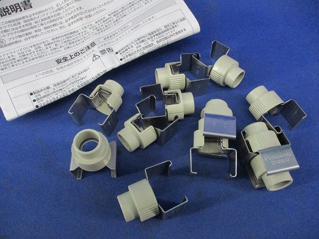 ファクトライン20用 ハンガー(ボルトなし)(12個入) DH2652