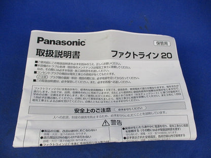 ファクトライン20用 ハンガー(ボルトなし)(12個入) DH2652
