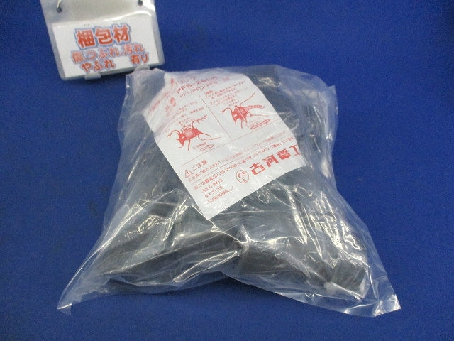 カップリング(10個入) PFS-28CR