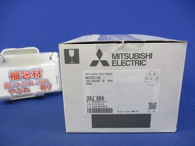 漏電遮断器3P3E200A NV250-CV