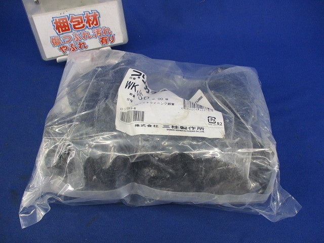 プリカチューブ P-WC用コネクタ(防水型)(5個入) WKJ50