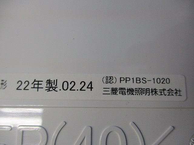 誘導灯用表示板 S1-2091S