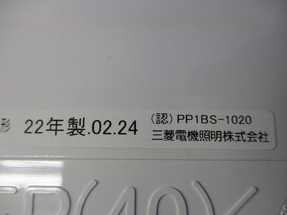 誘導灯用表示板 S1-2091S