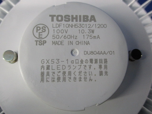 LEDユニット フラット形(昼白色) LDF10NH53C12/1200