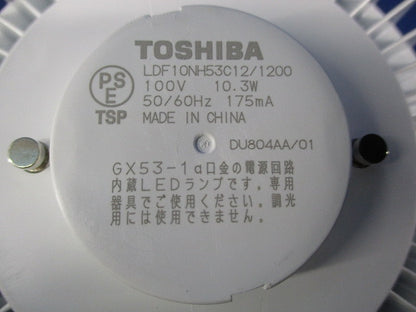 LEDユニット フラット形(昼白色) LDF10NH53C12/1200