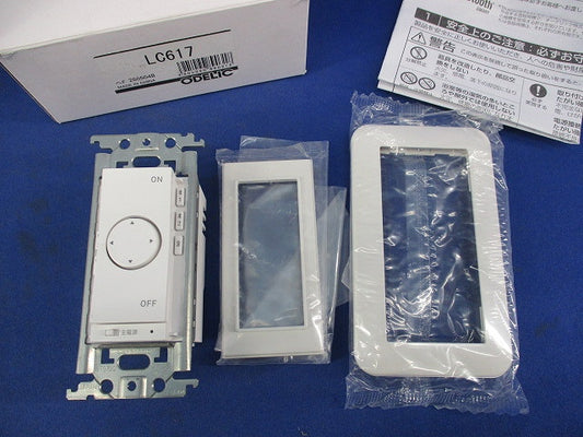 調光‐調色スイッチ LC617