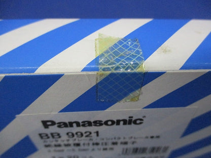 絶縁被覆付棒圧着端子(20個入) BB9921