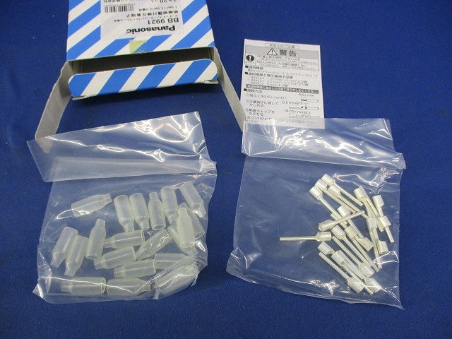 絶縁被覆付棒圧着端子(20個入) BB9921