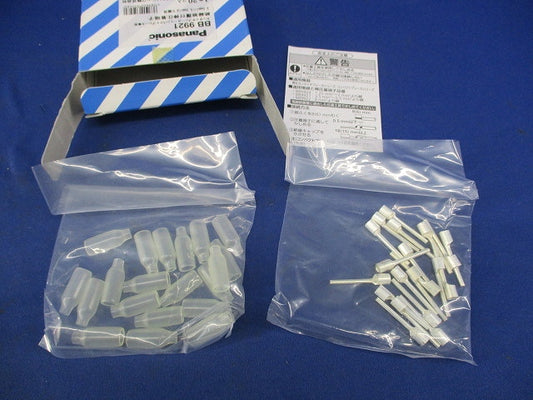 絶縁被覆付棒圧着端子(20個入) BB9921