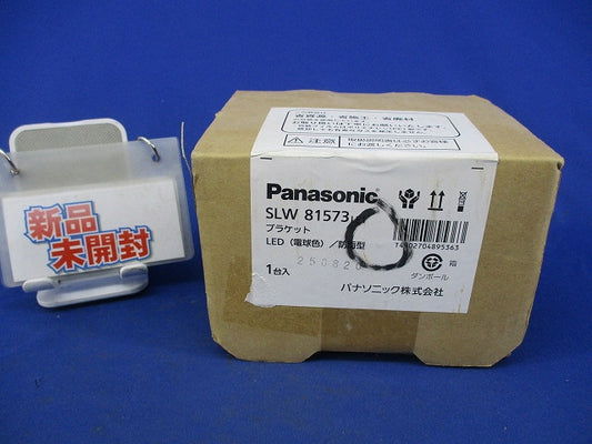 壁直付型 LEDコンパクトブラケット(電球色) SLW81573LE1
