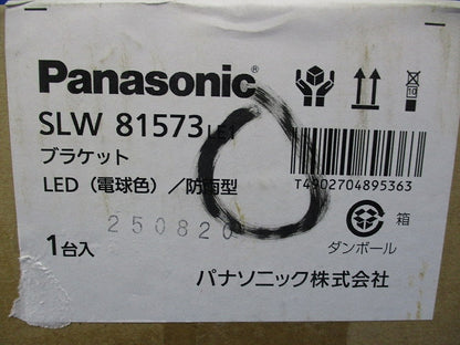 壁直付型 LEDコンパクトブラケット(電球色) SLW81573LE1