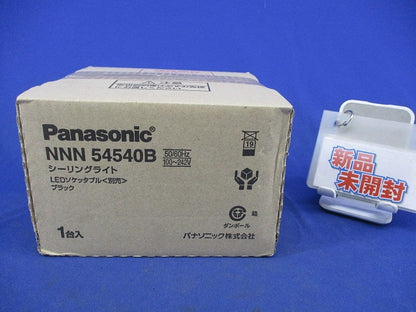LEDシーリングライト(灯具本体のみ) NNN54540B