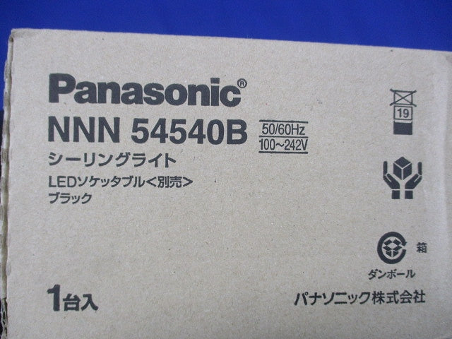LEDシーリングライト(灯具本体のみ) NNN54540B
