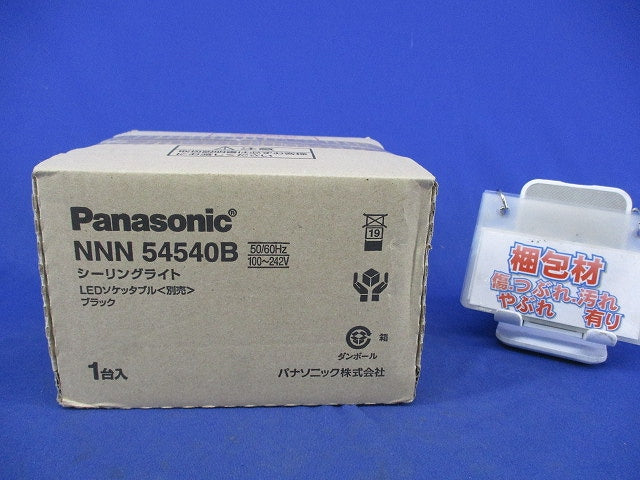 LEDシーリングライト(灯具本体のみ) NNN54540B
