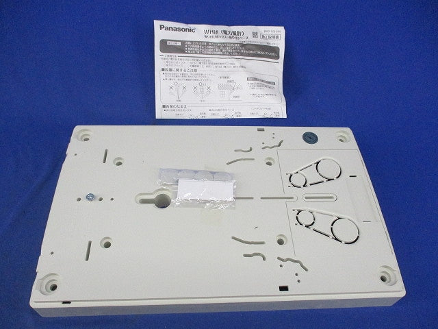 WHM取り付けベース(1コ用30A用) BQKN8310WK