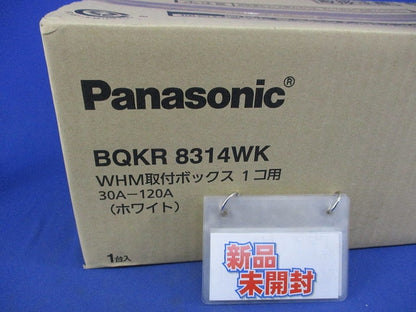 WHM取付ボックス1コ用(ホワイト) BQKR8314WK