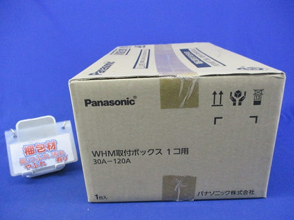 WHM取付ボックス1コ用(ホワイト) BQKR8314WK