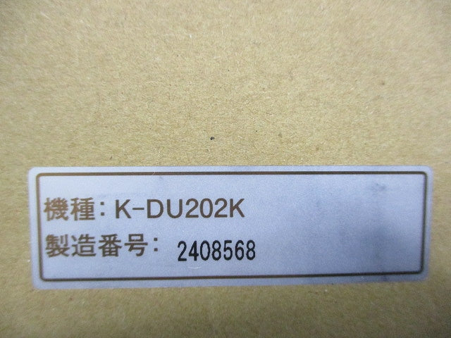 ドレンポンプキット(新品未開梱) K-DU202K