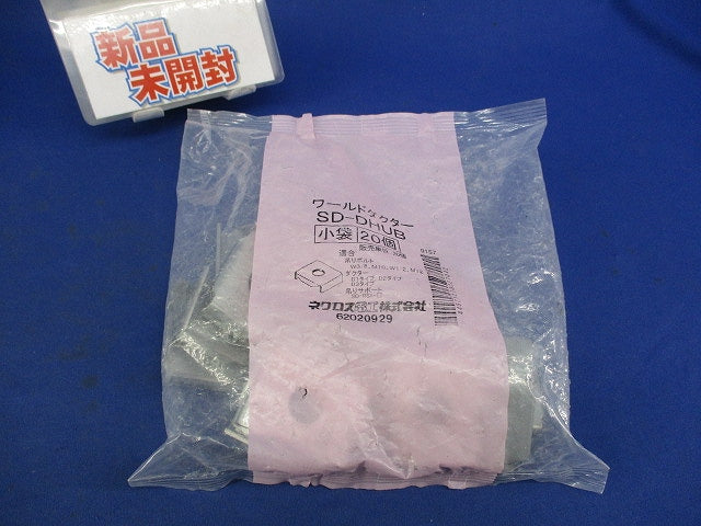 ダクター吊り金具(20個入) SD-DHUB