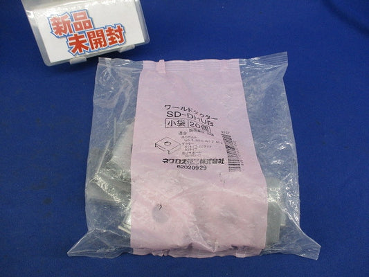ダクター吊り金具(20個入) SD-DHUB