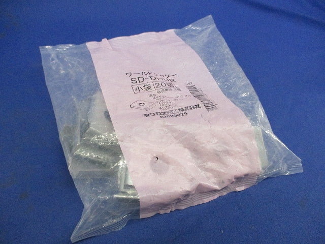 ダクター吊り金具(20個入) SD-DHUB