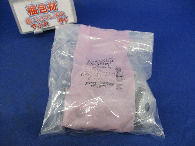 ダクター吊り金具(20個入) SD-DHUB