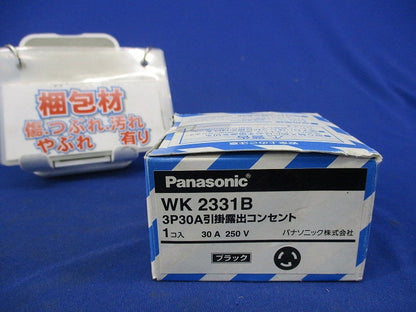 引掛露出コンセント30A250V(ブラック) WK2331