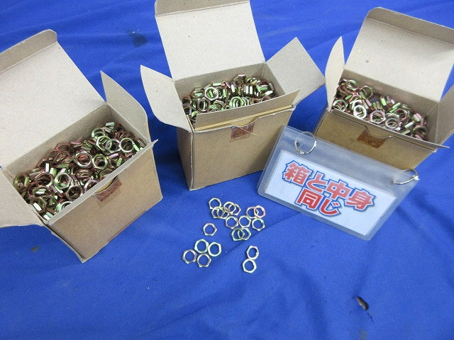 管用ナット M9 11×2 クロメート(3000個以上入) M9