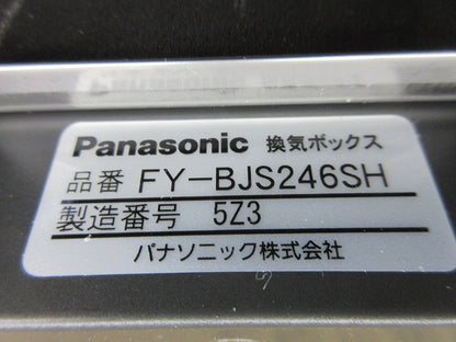 換気ボックスφ100 FY-BJS246SH