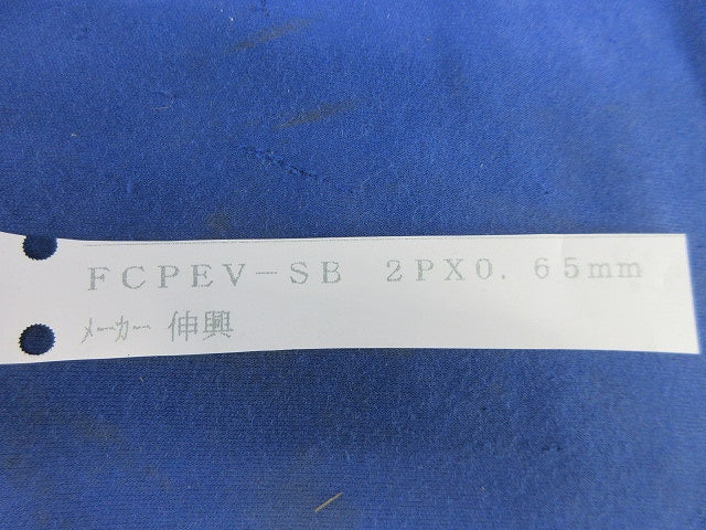 着色識別ポリエチレン絶縁ビニルシースケーブル(18m入)(黒) FCPEV-SB