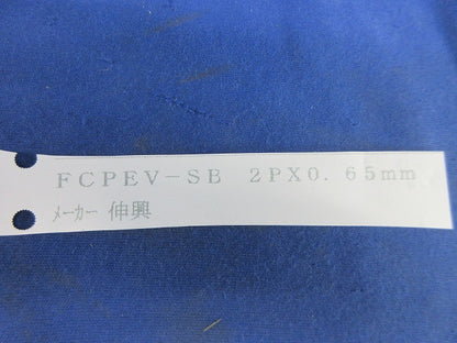 着色識別ポリエチレン絶縁ビニルシースケーブル(18m入)(黒) FCPEV-SB