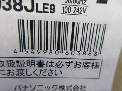 直管LEDランプベースライト 40形 1灯用 富士型器具 NNF41038J LE9
