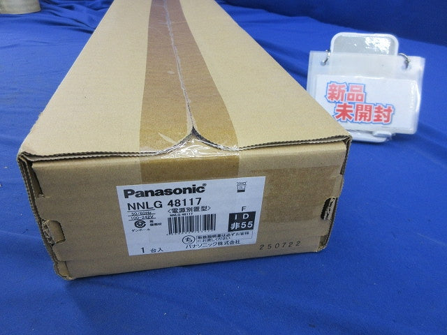 iDシリーズ 非常用照明器具 器具本体(25年製) NNLG48117