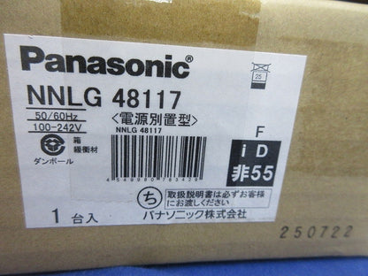 iDシリーズ 非常用照明器具 器具本体(25年製) NNLG48117