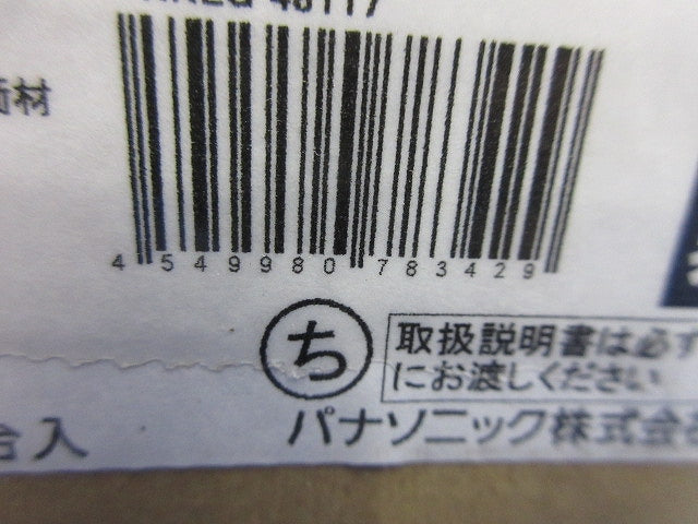 iDシリーズ 非常用照明器具 器具本体(25年製) NNLG48117
