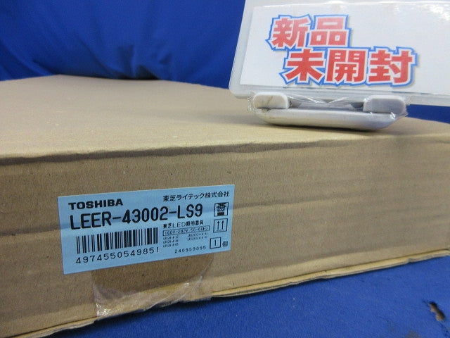 TENQOOシリーズ LEDバー式器具本体 LEER-43002-LS9