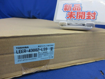 TENQOOシリーズ LEDバー式器具本体 LEER-43002-LS9