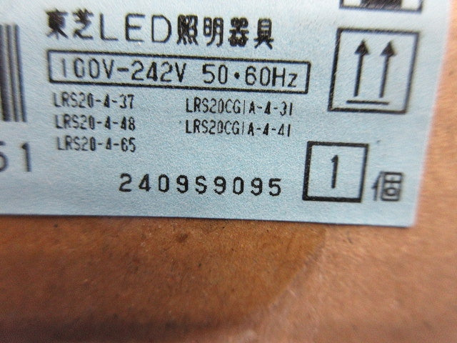 TENQOOシリーズ LEDバー式器具本体 LEER-43002-LS9