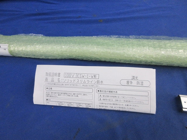 LED照明器具 ESW9P1-140J27M-100W