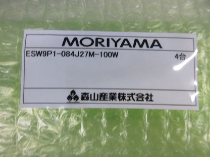 LED照明器具(4本入) ESW9P1-084J27M-100W