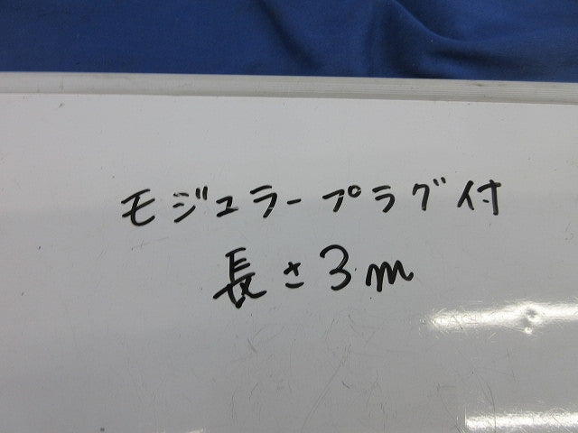 撚線ケーブル3m(2本入)(青) NSGDT 6-PC-B CAT6