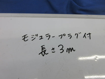 撚線ケーブル3m(2本入)(青) NSGDT 6-PC-B CAT6