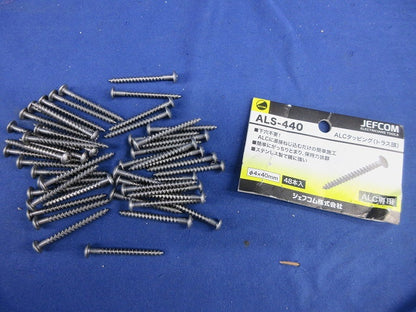 ALCタッピング(トラス頭)(ステンレス)(48個入) ALS-440