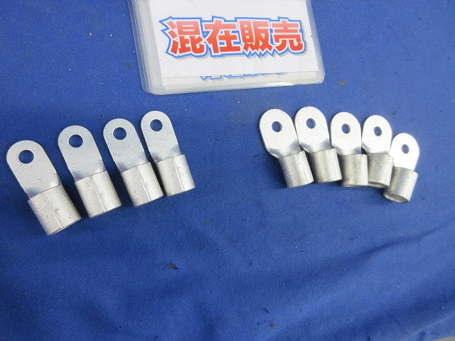 裸圧着端子(R形) 丸形セット(混在9個入) 14-5S他