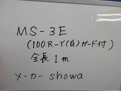 分岐ケーブル 打ち込みケーブル(100R-Y(白)ガード付)(全長1m)(9個入)showa MS-3E