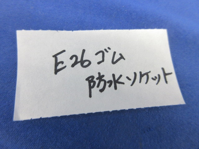 分岐ケーブル 打ち込みケーブル(100R-Y(白)ガード付)(全長1m)(9個入)showa MS-3E