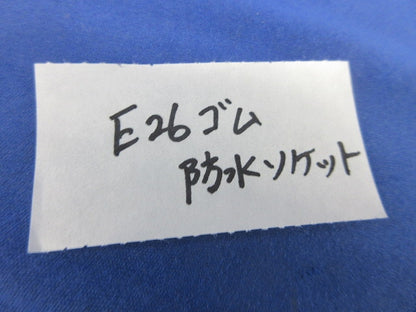 分岐ケーブル 打ち込みケーブル(100R-Y(白)ガード付)(全長1m)(9個入)showa MS-3E